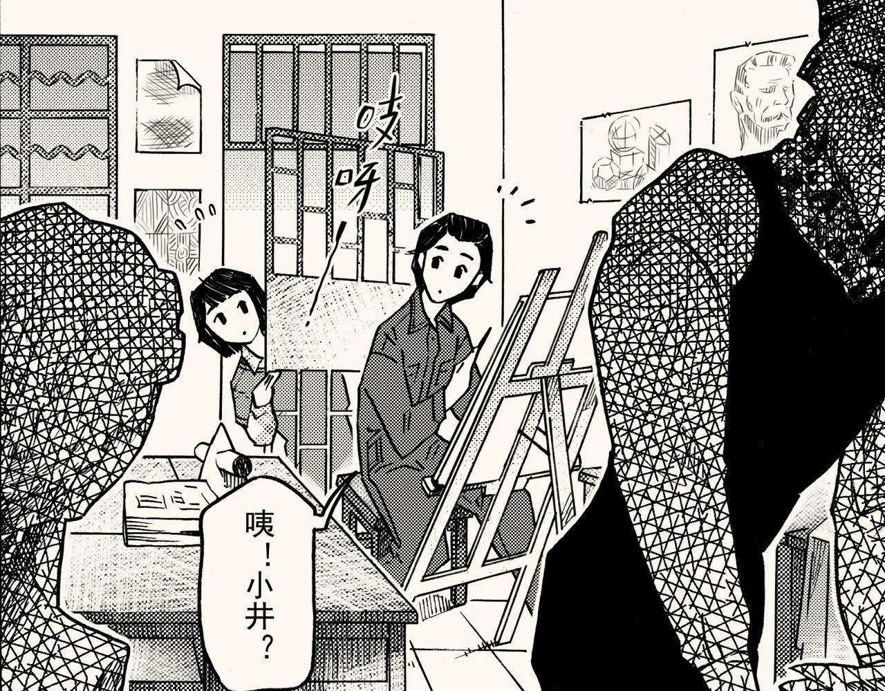 第三十五回 初级美术生必修(1/2)-第31话