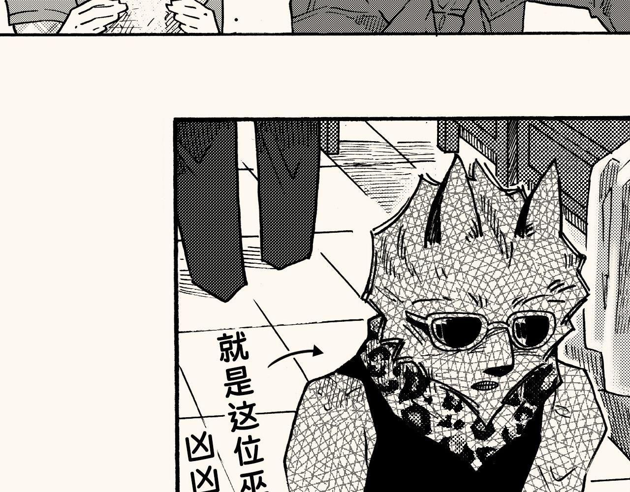 第三十五回 初级美术生必修(1/2)-第31话
