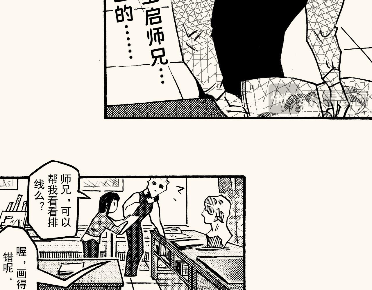 第三十五回 初级美术生必修(1/2)-第31话