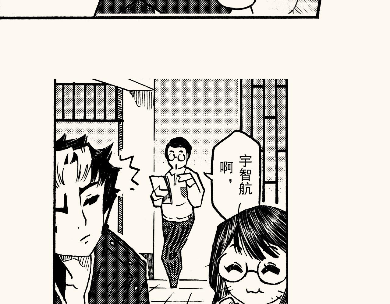 第三十五回 初级美术生必修(1/2)-第31话