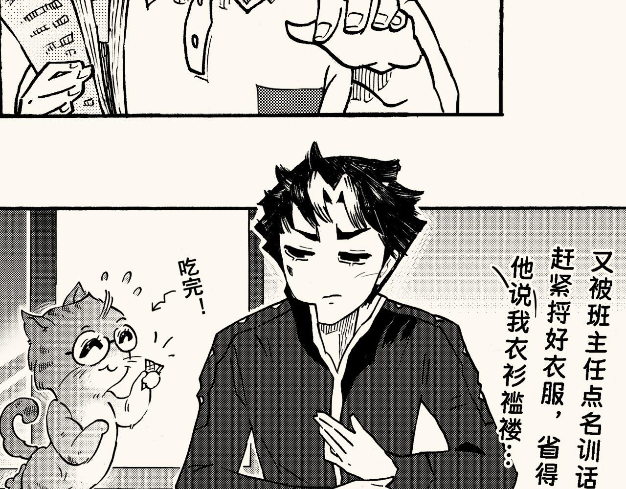 第三十五回 初级美术生必修(1/2)-第31话