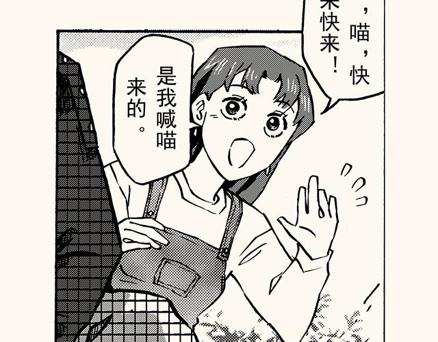 第三十七回 天边的微笑(1/2)-第33话