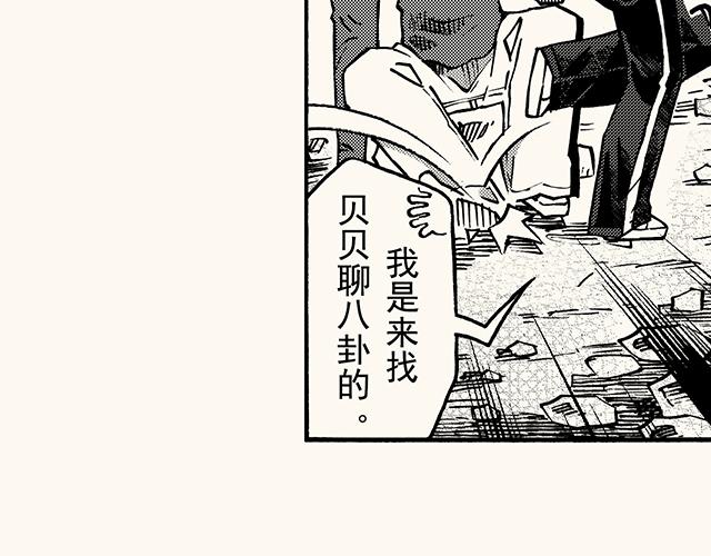 第三十七回 天边的微笑(1/2)-第33话