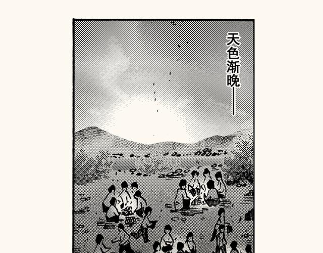 第三十七回 天边的微笑(1/2)-第33话