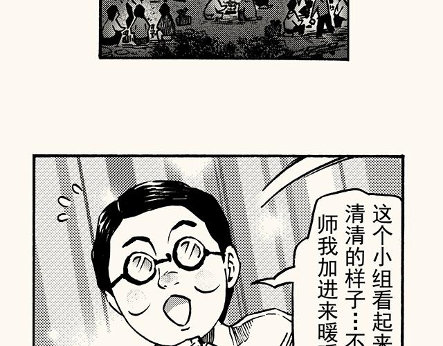 第三十七回 天边的微笑(1/2)-第33话