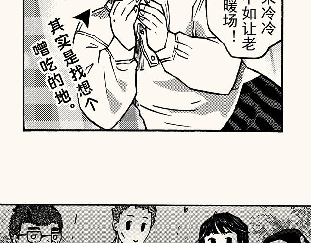 第三十七回 天边的微笑(1/2)-第33话