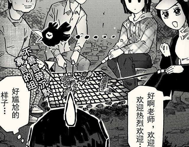 第三十七回 天边的微笑(1/2)-第33话