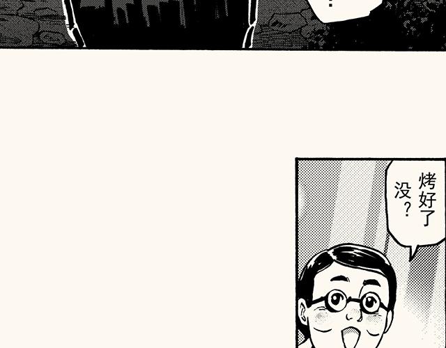 第三十七回 天边的微笑(1/2)-第33话
