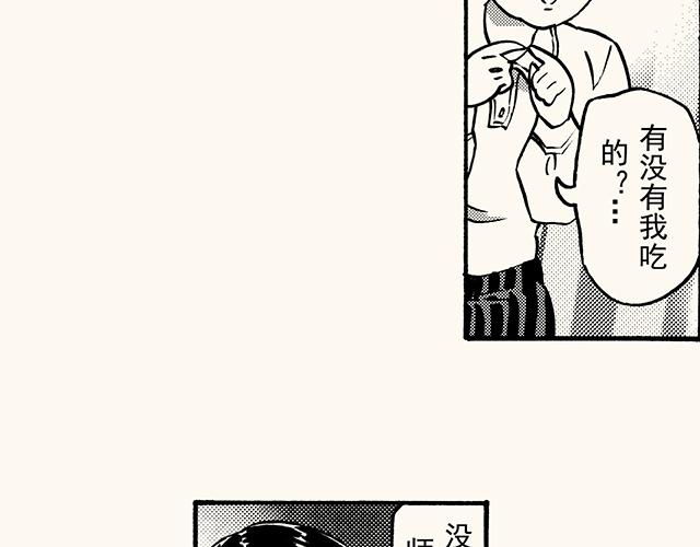 第三十七回 天边的微笑(1/2)-第33话