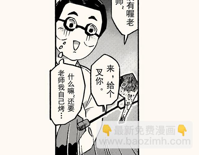 第三十七回 天边的微笑(1/2)-第33话