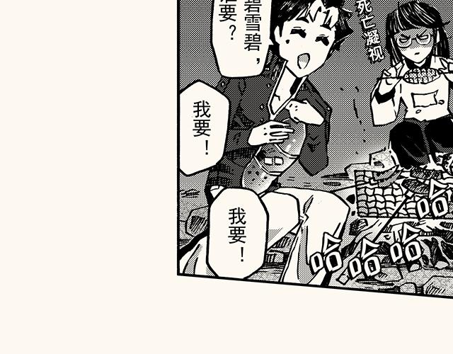 第三十七回 天边的微笑(1/2)-第33话