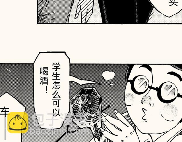 第三十七回 天边的微笑(1/2)-第33话
