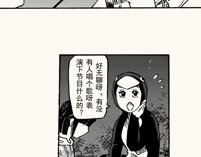 第三十七回 天边的微笑(1/2)-第33话