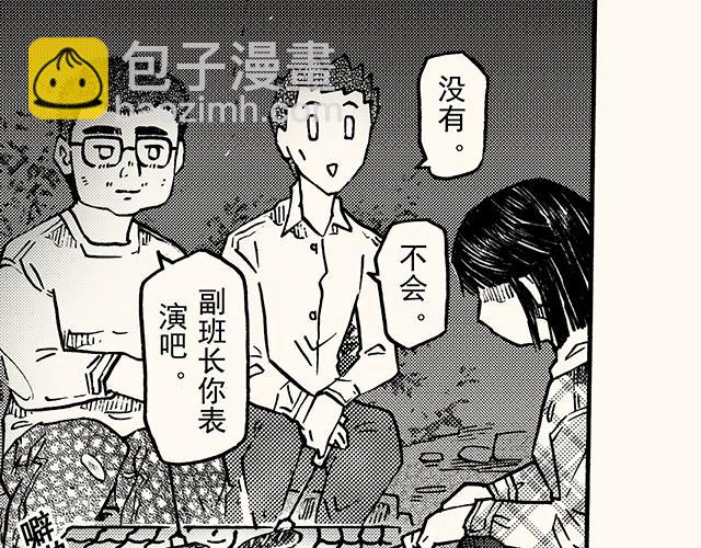 第三十七回 天边的微笑(1/2)-第33话