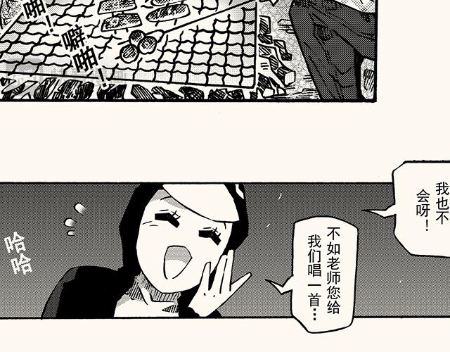 第三十七回 天边的微笑(1/2)-第33话