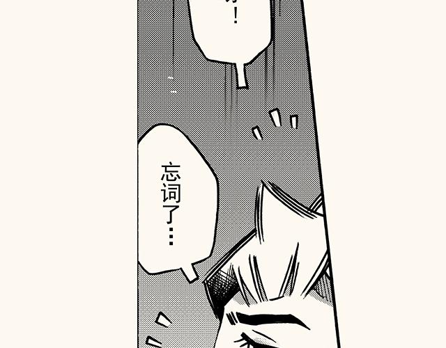 第三十七回 天边的微笑(1/2)-第33话