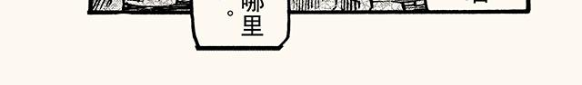 第三十七回 天边的微笑(1/2)-第33话