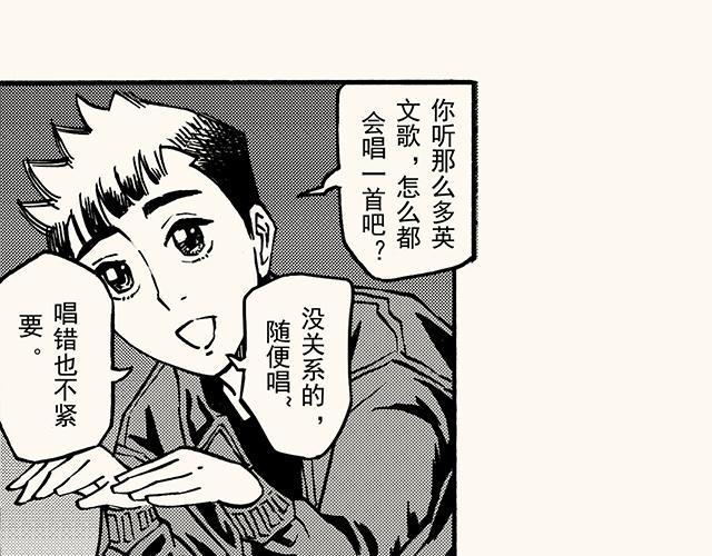 第三十七回 天边的微笑(1/2)-第33话