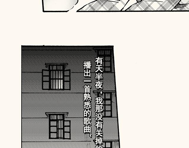 第三十七回 天边的微笑(1/2)-第33话
