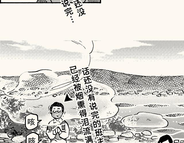 第三十七回 天边的微笑(1/2)-第33话