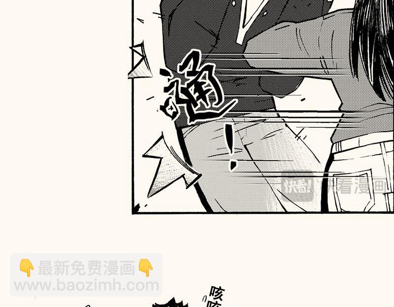 第三十九回 （上学期补充篇）冬至(1/3)-第35话