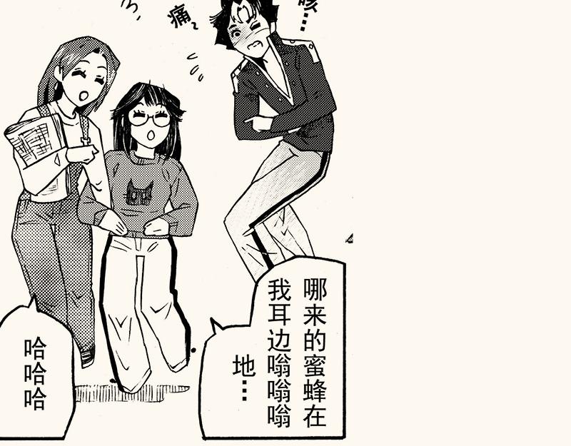 第三十九回 （上学期补充篇）冬至(1/3)-第35话