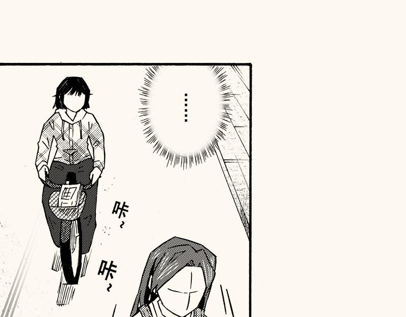 第三十九回 （上学期补充篇）冬至(1/3)-第35话