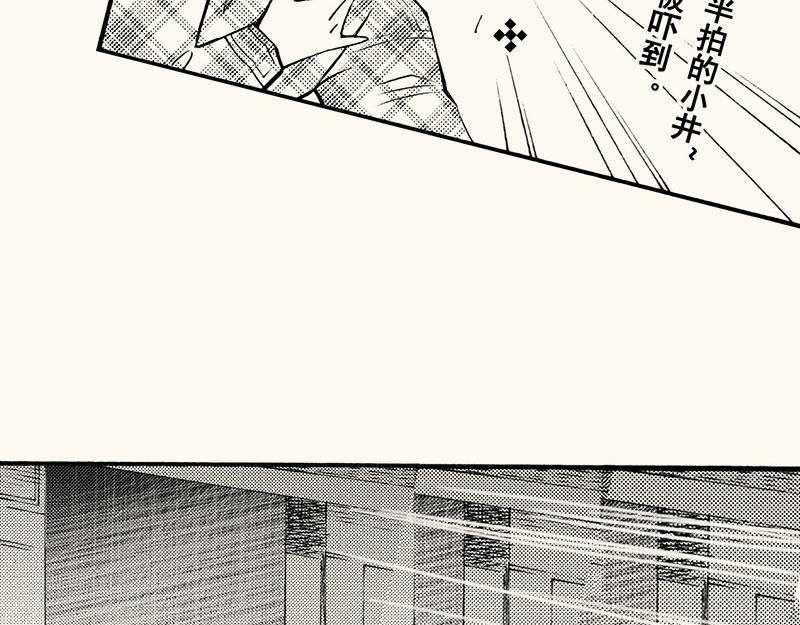 第三十九回 （上学期补充篇）冬至(1/3)-第35话