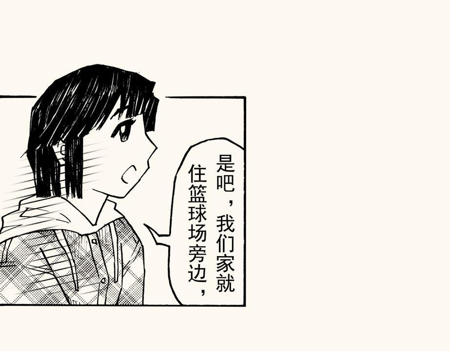 第四十一回（寒假篇）别人家的妹妹(1/3)-第37话