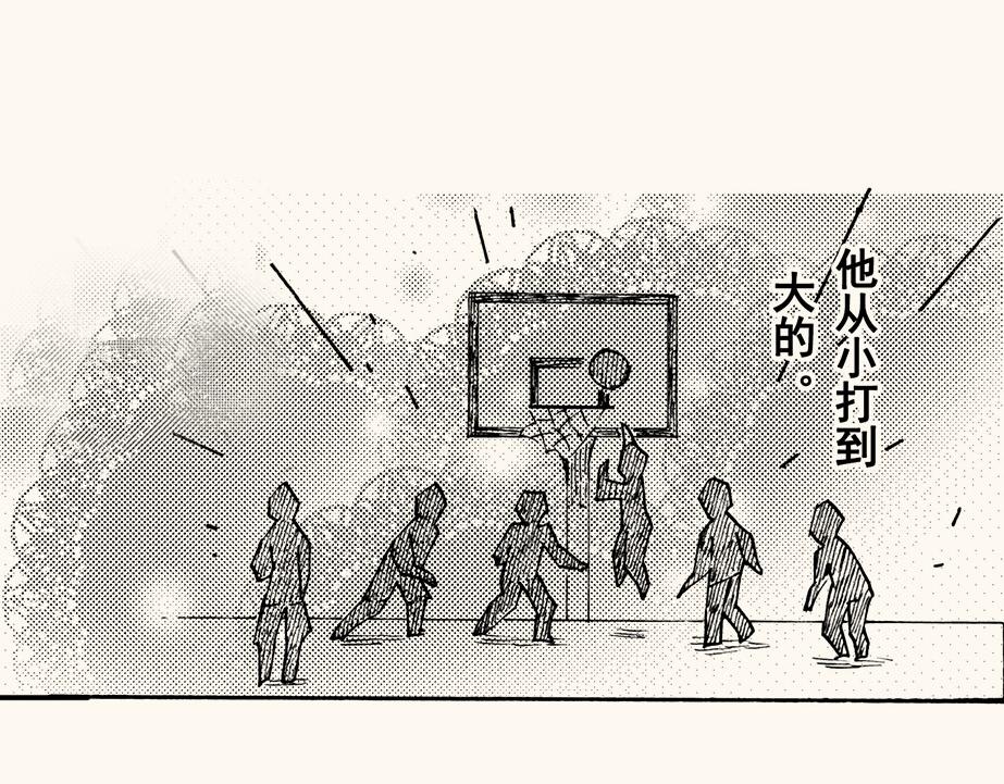 第四十一回（寒假篇）别人家的妹妹(1/3)-第37话