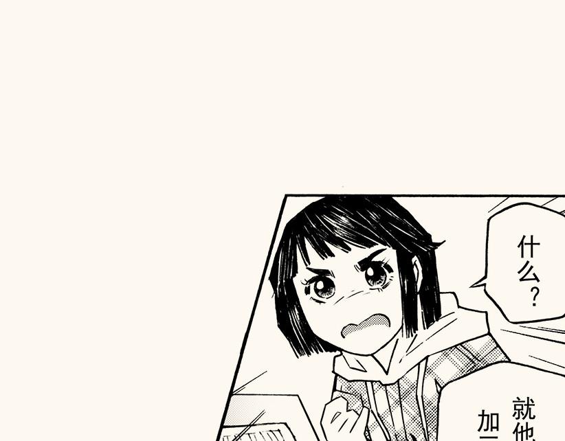 第四十一回（寒假篇）别人家的妹妹(1/3)-第37话