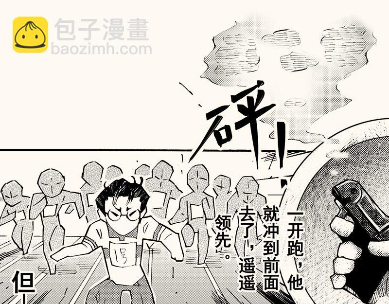 第四十一回（寒假篇）别人家的妹妹(1/3)-第37话