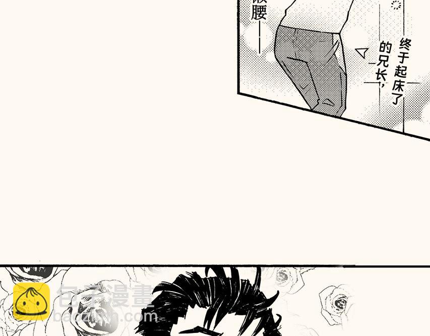 第四十一回（寒假篇）别人家的妹妹(1/3)-第37话