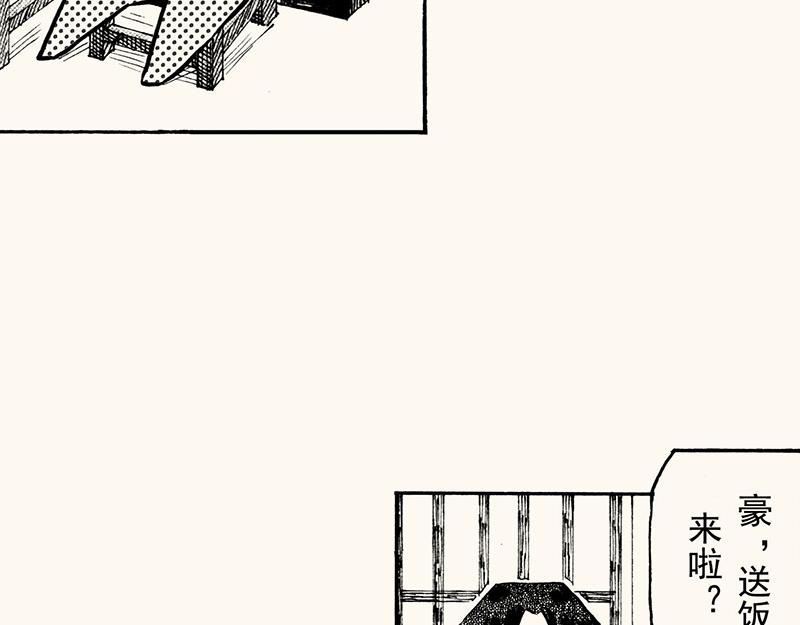 第四十三回（寒假篇）单车保管(1/3)-第39话