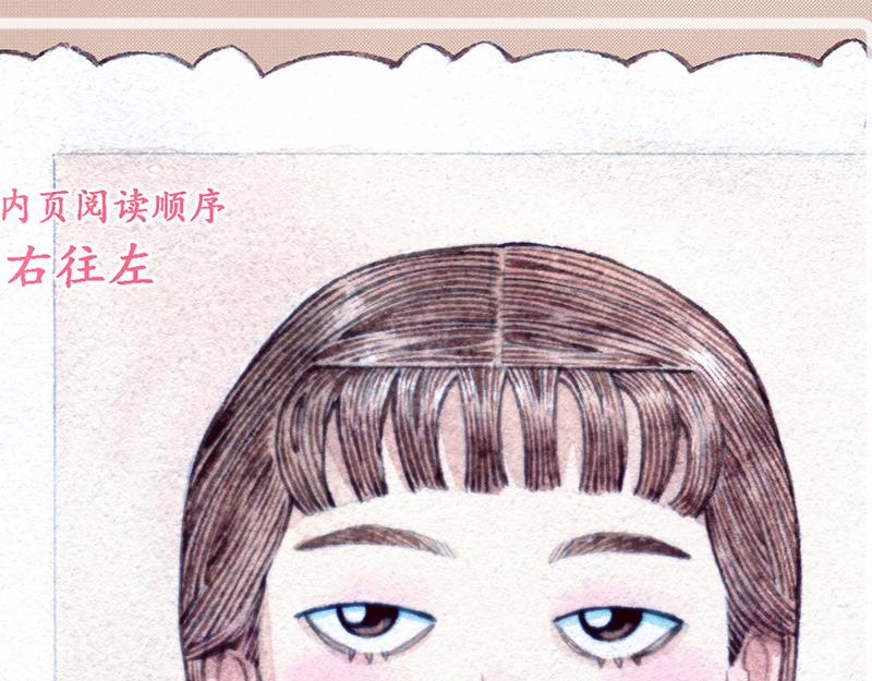 第四十五回（寒假篇）真实的人类情感(1/3)-第41话