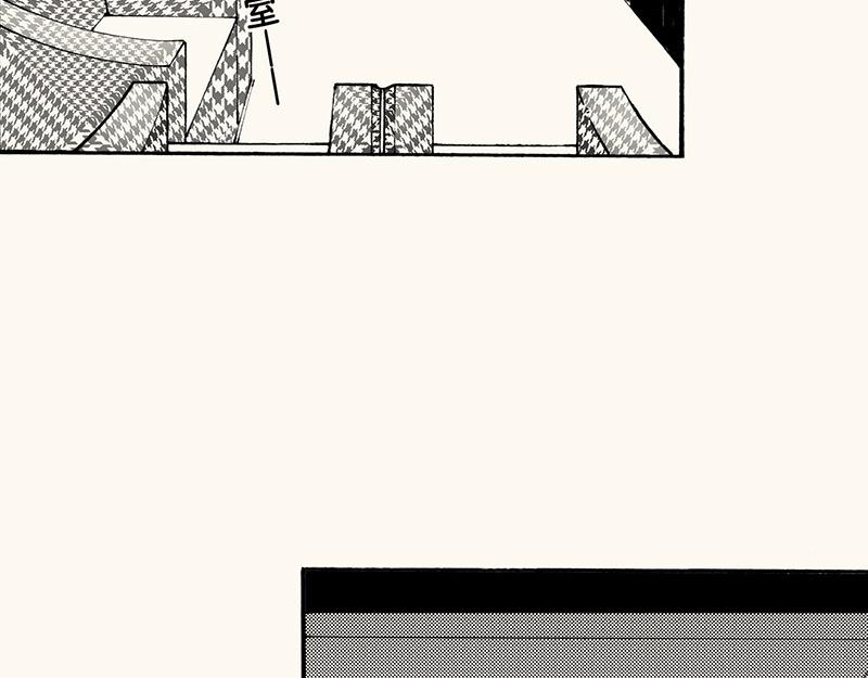 第四十五回（寒假篇）真实的人类情感(1/3)-第41话