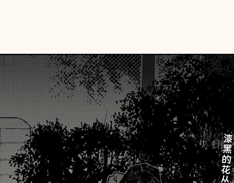 第四十五回（寒假篇）真实的人类情感(1/3)-第41话