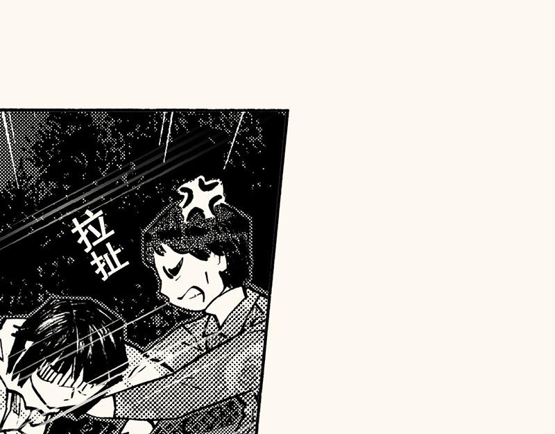 第四十五回（寒假篇）真实的人类情感(1/3)-第41话