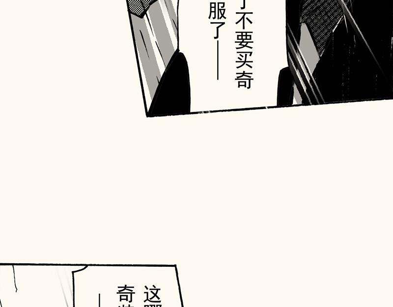 第四十五回（寒假篇）真实的人类情感(1/3)-第41话