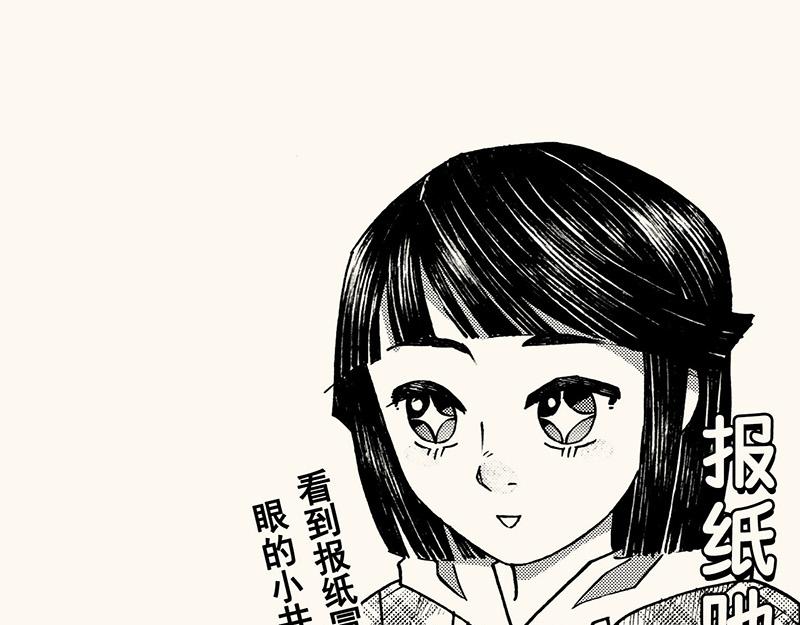 第四十五回 寒假篇漏掉的剧情(1/2)-第49话