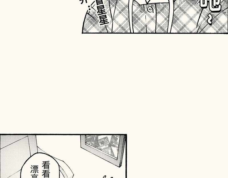 第四十五回 寒假篇漏掉的剧情(1/2)-第49话