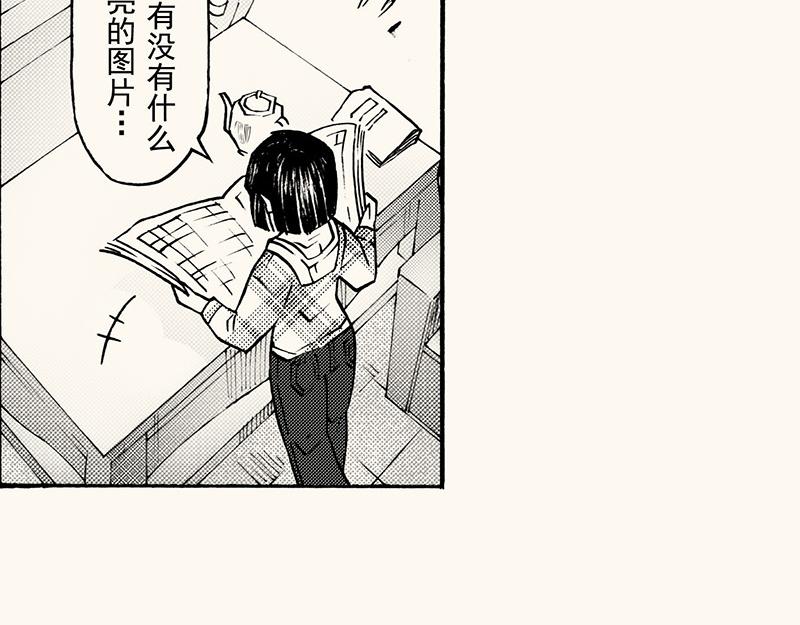 第四十五回 寒假篇漏掉的剧情(1/2)-第49话