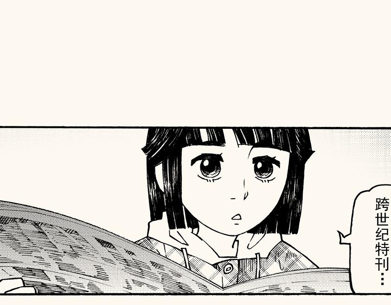 第四十五回 寒假篇漏掉的剧情(1/2)-第49话