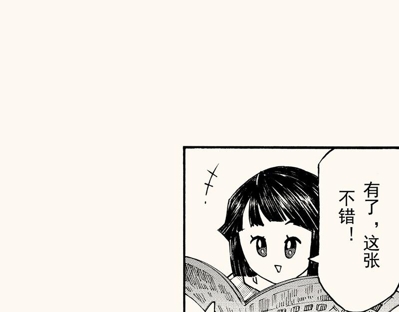 第四十五回 寒假篇漏掉的剧情(1/2)-第49话