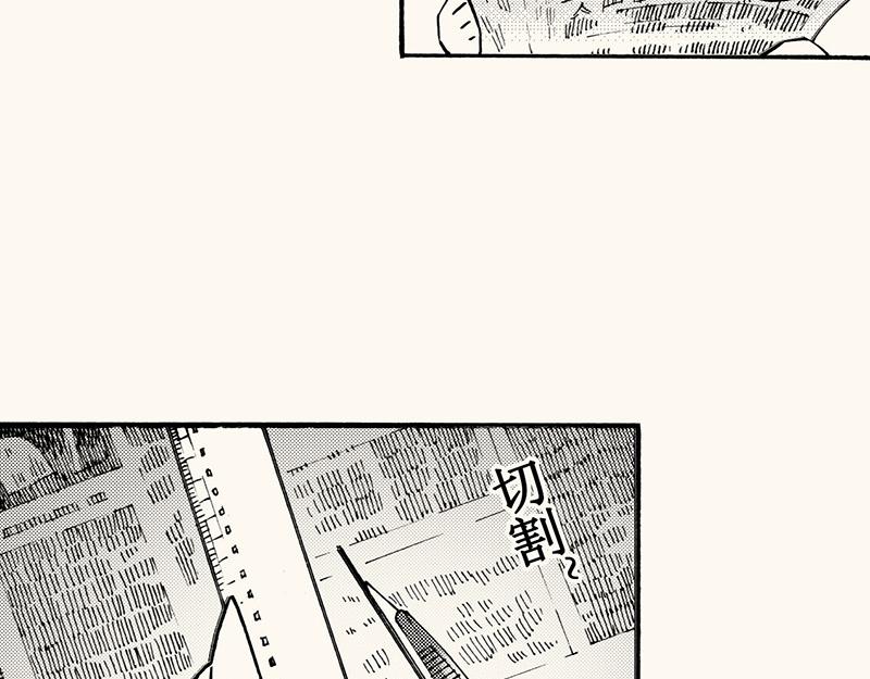 第四十五回 寒假篇漏掉的剧情(1/2)-第49话