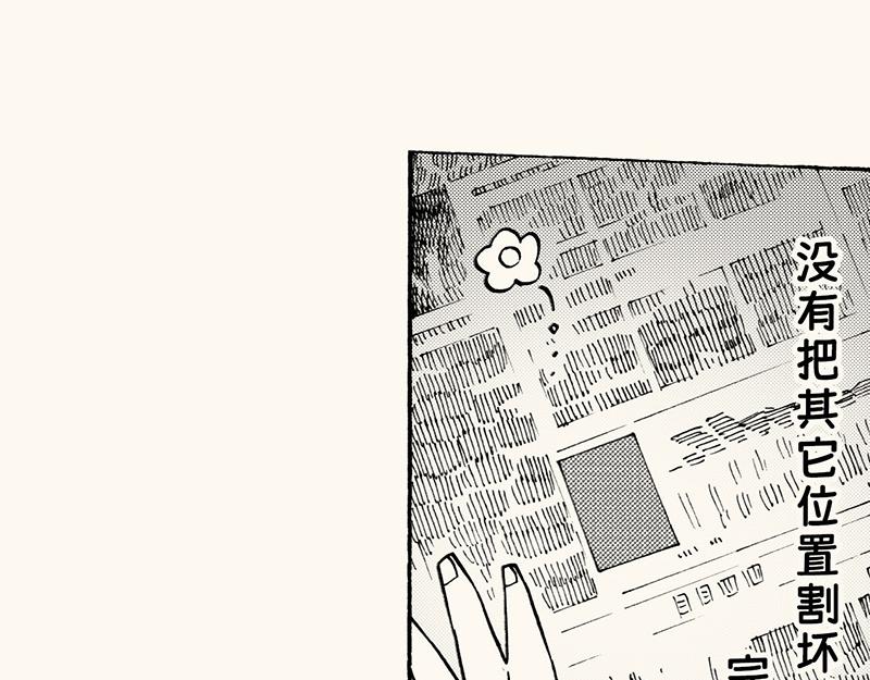 第四十五回 寒假篇漏掉的剧情(1/2)-第49话