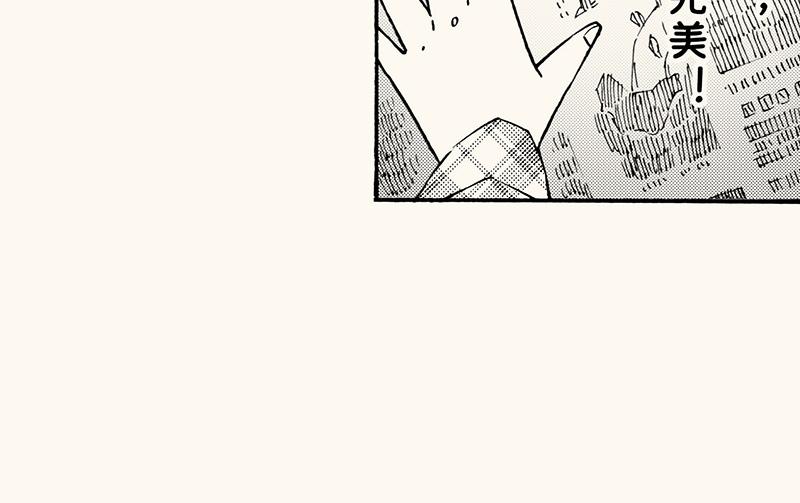 第四十五回 寒假篇漏掉的剧情(1/2)-第49话