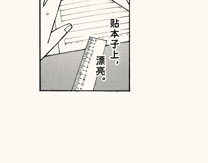 第四十五回 寒假篇漏掉的剧情(1/2)-第49话