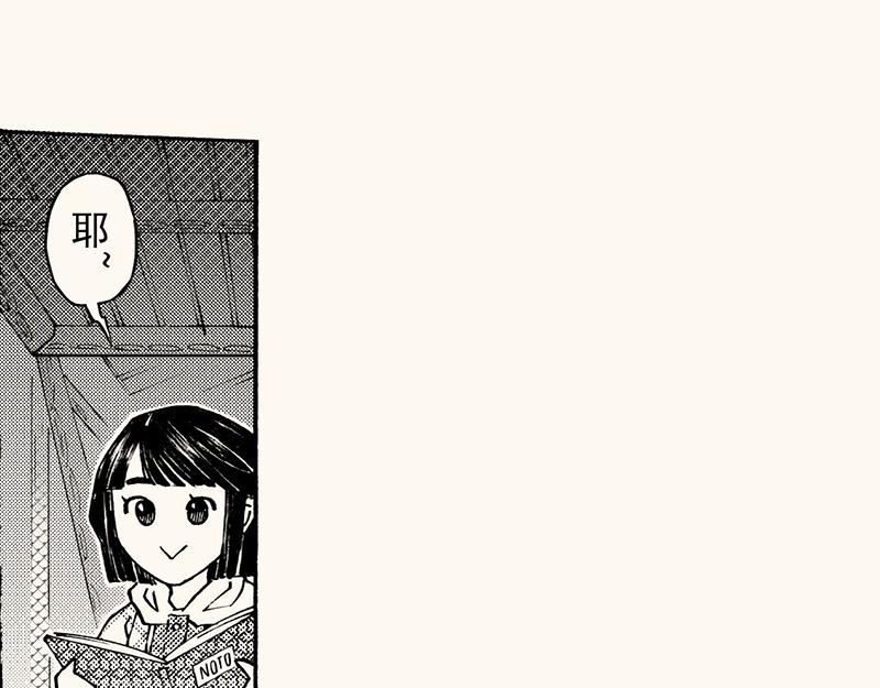 第四十五回 寒假篇漏掉的剧情(1/2)-第49话