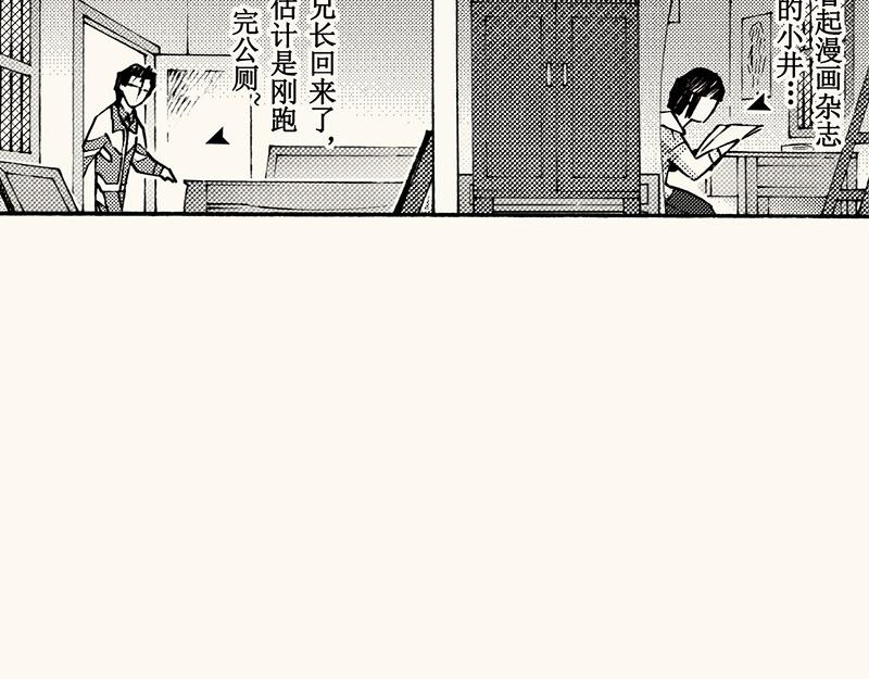 第四十五回 寒假篇漏掉的剧情(1/2)-第49话